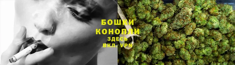 Где купить наркоту Бородино Кокаин  Мефедрон  MDMA  блэк спрут рабочий сайт  ГАШИШ  Канабис 