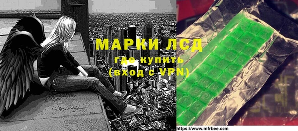 марки lsd Абинск