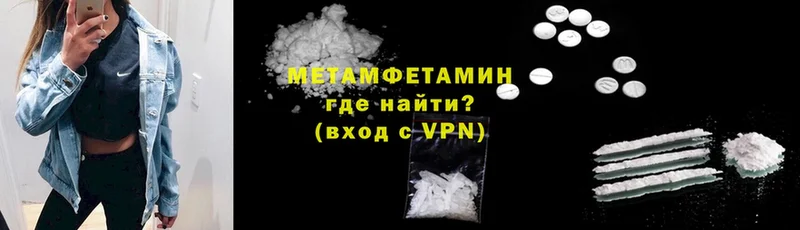 цена   Бородино  МЕТАМФЕТАМИН витя 